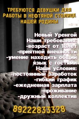 Шлюха по вызову: 25 лет, г. Ханты-Мансийск (Центр)