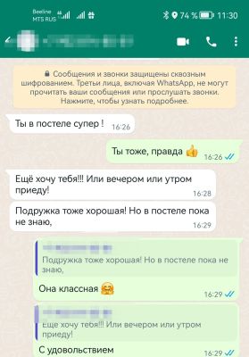 Полина-проездом, 10 Дн, фото с sexohm.club