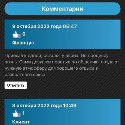 Полина-проездом, 10 Дн, фото инди