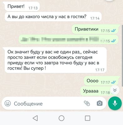 секси студентка Полина-проездом, 10 Дн, от 6000 руб. в час, круглосуточно